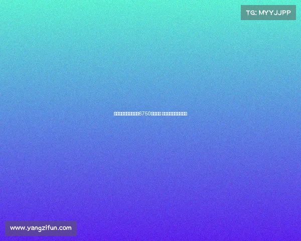 拜仁慕尼黑报价迪亚斯6750万欧遭拒 红军心理预期高出许多