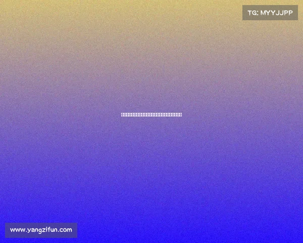 足协裁判评议：上海德比于汉超进球有效判定准确无误