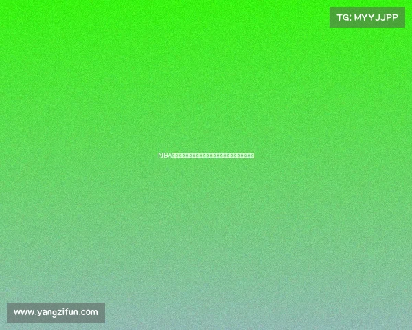 NBA失误率分析：影响球员表现的关键因素与数据深度剖析